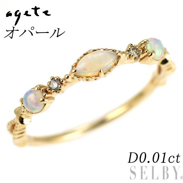 アガット/agete K10YG オパール ダイヤモンド リング D0.01ct - メルカリ