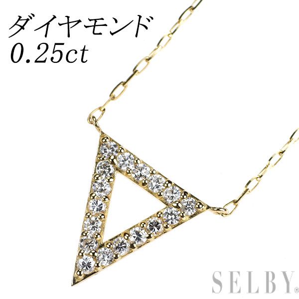 K18YG ダイヤモンド ペンダントネックレス 0.25ct - メルカリ