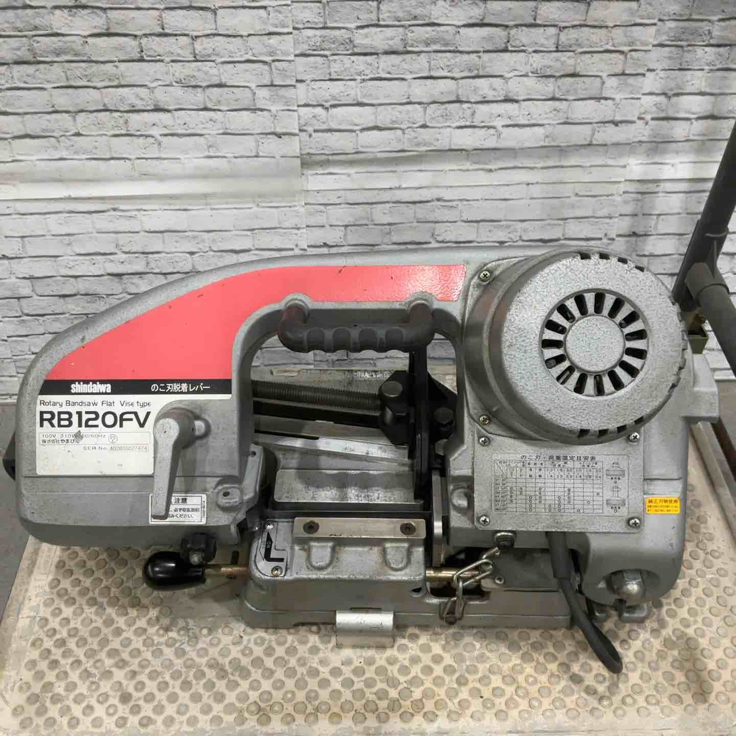 新ダイワ Shindaiwa バンドソー RB 120 FV