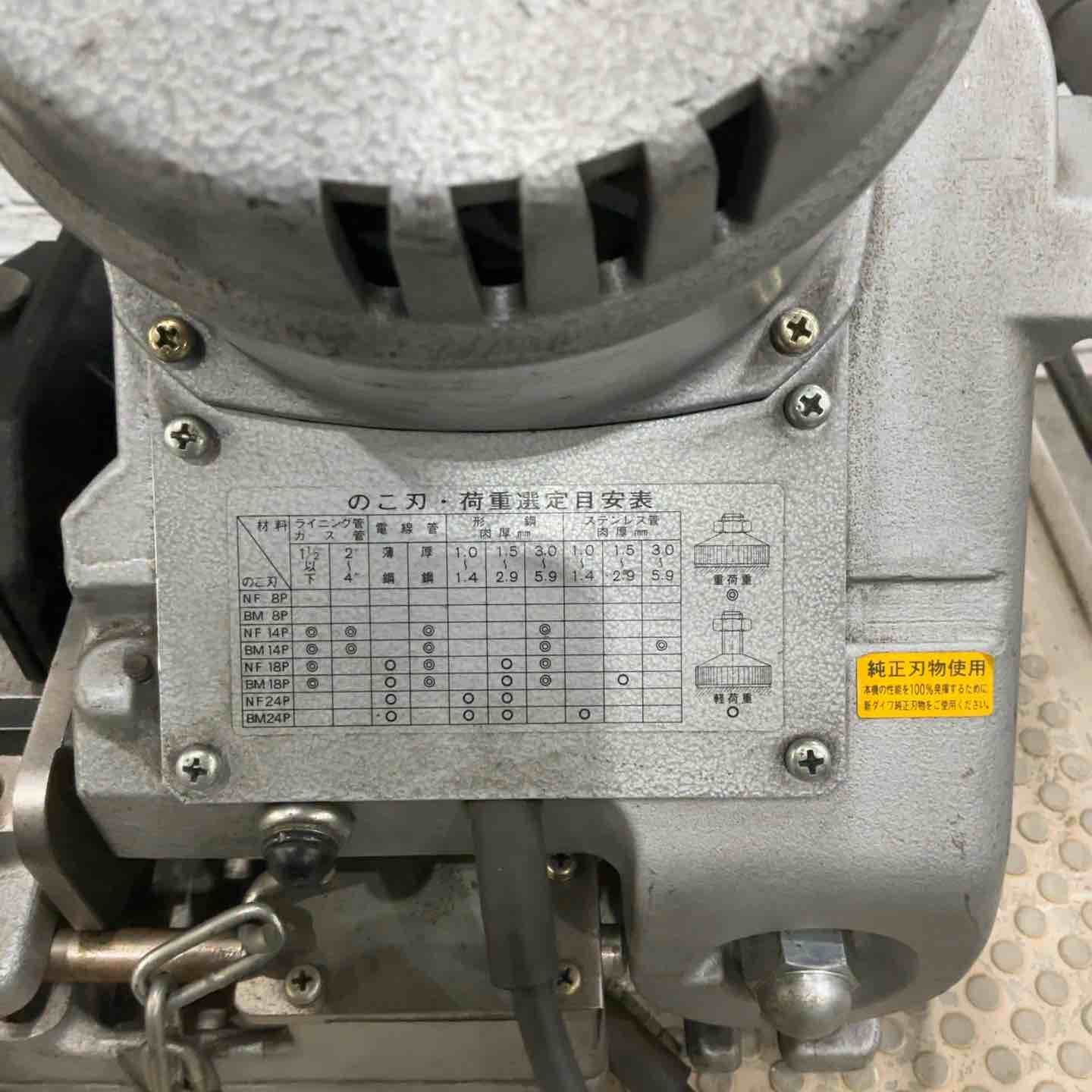  新ダイワ Shindaiwa バンドソー RB 120 FV その他 電動工具 エア工具