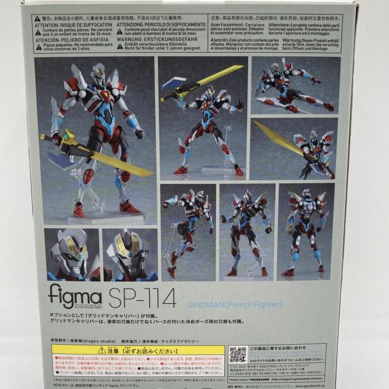 中古】figma グリッドマン[90] - メルカリ