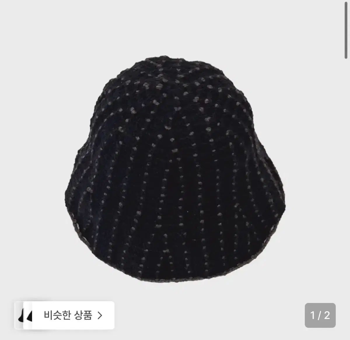 チェイリー バージン ウール バケットハット