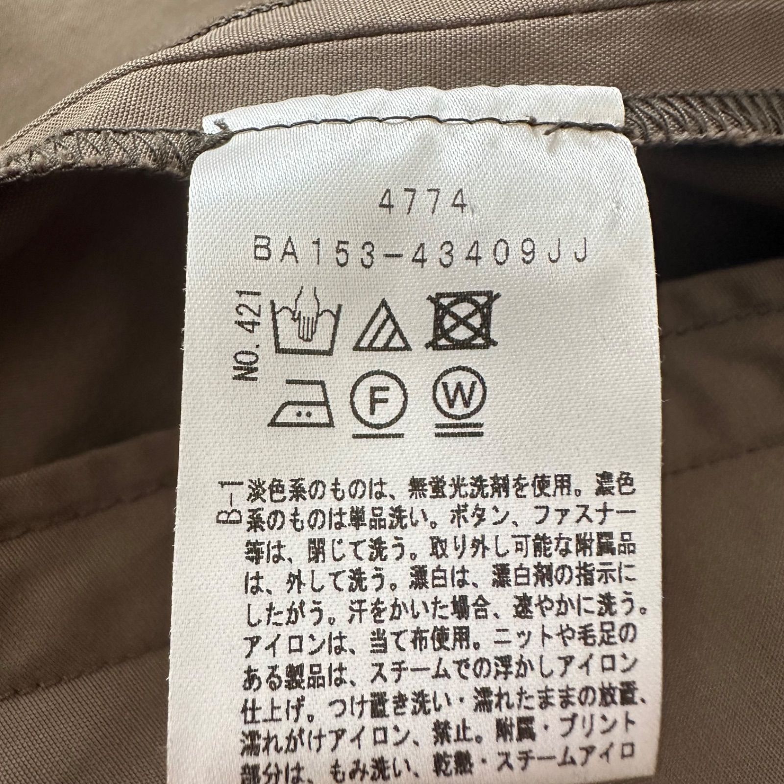 アンタイトル サイズ2