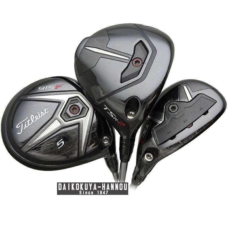 タイトリスト フェアウェイウッド Diamana Junior FW シャフト装着 TSR2 3W 915F 5W TSi3 U3 3本セット