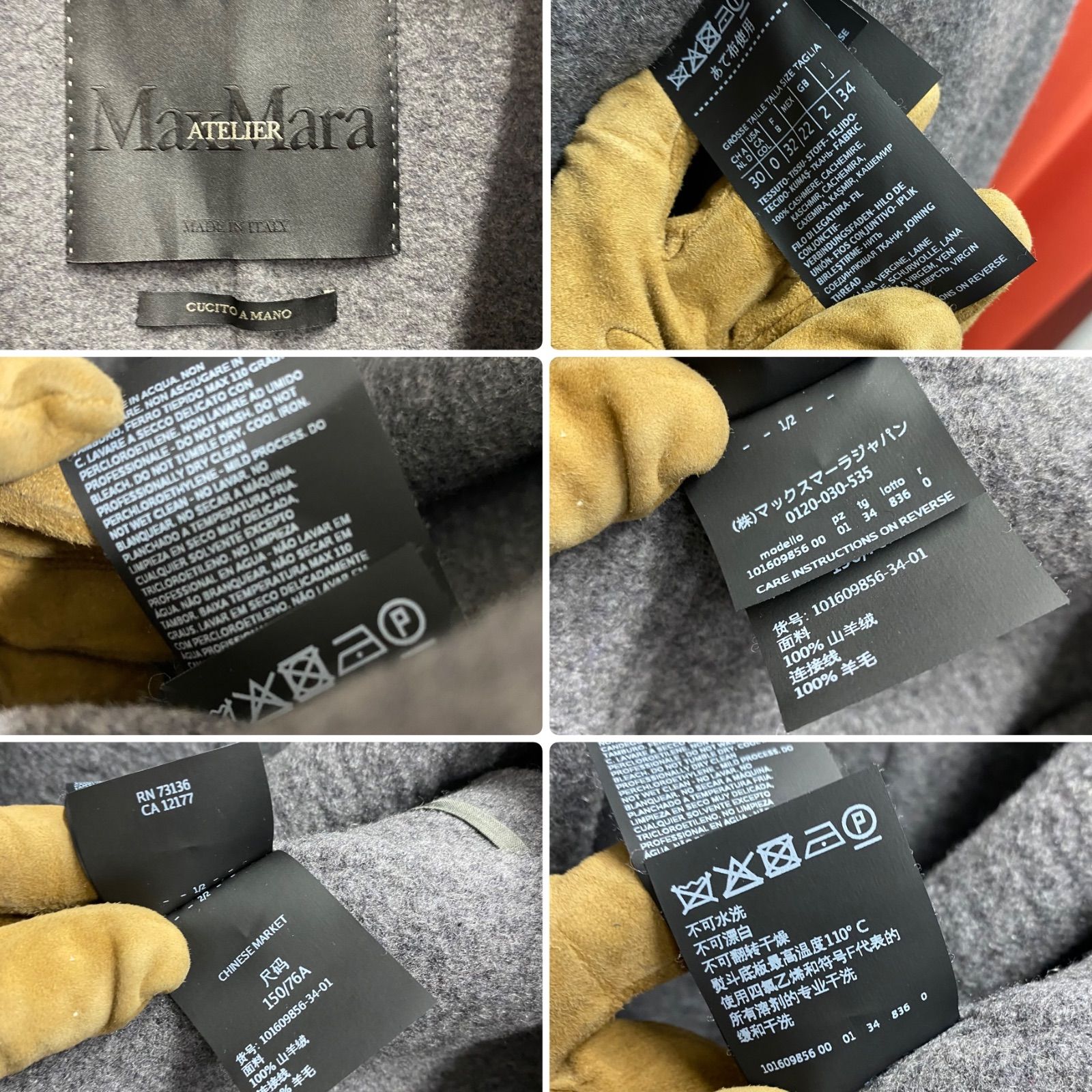 極上品 Max Mara ATELIER マックスマーラ アトリエ ロングコート 羊毛
