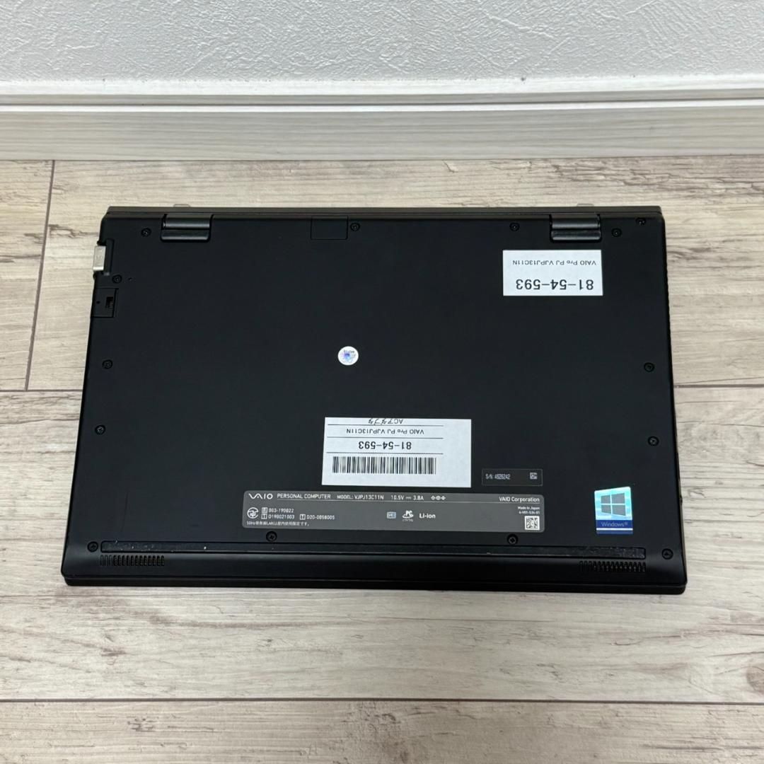 10世代 Corei5 VAIO 8G SSD256G 12.5FHD 薄型軽量 オフィス2021 軽量