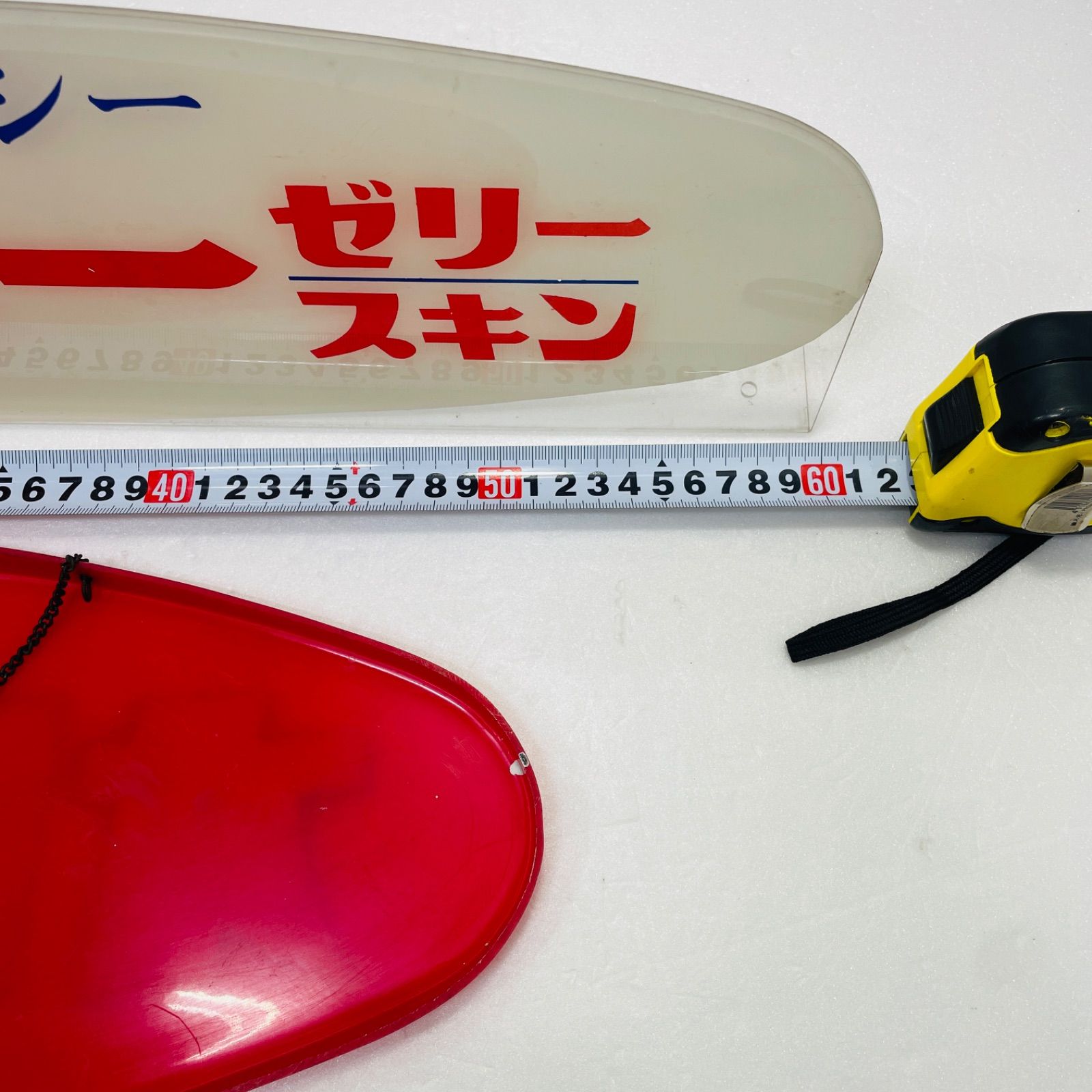 昭和時代のレトロな看板