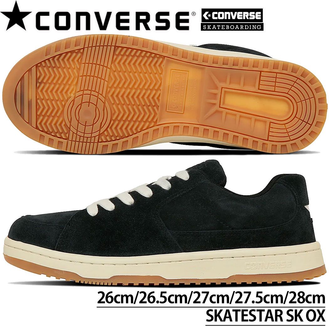 CONVERSE SKATEBOARDING SKATESTAR SK OX コンバース スケートスター スウェード スエード スケートボーディング