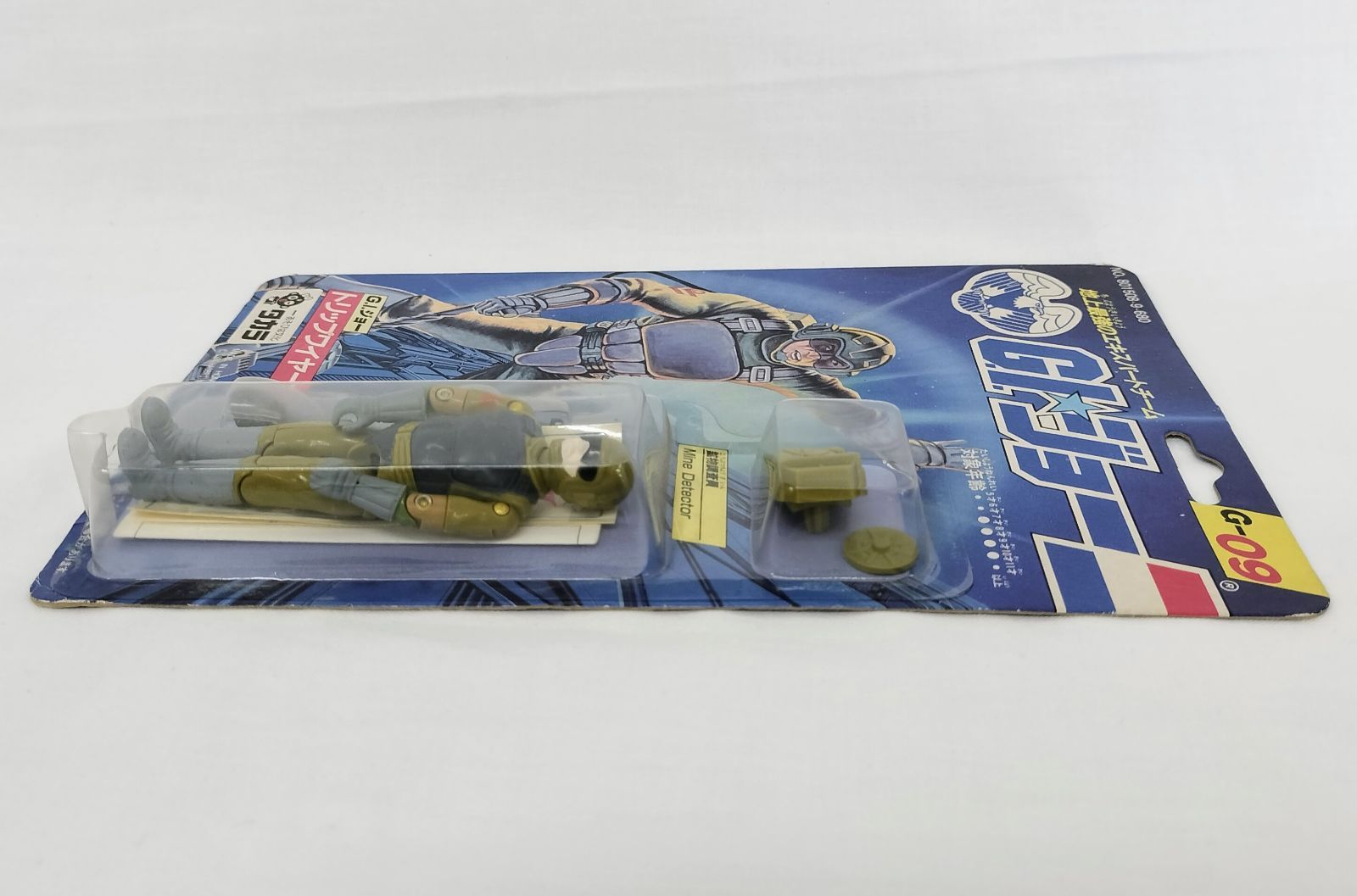 G.Iジョー タカラ トリップワイヤー G-09 未開封 地球最強の