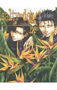 salty‐dog 9／峰倉かずや - メルカリ