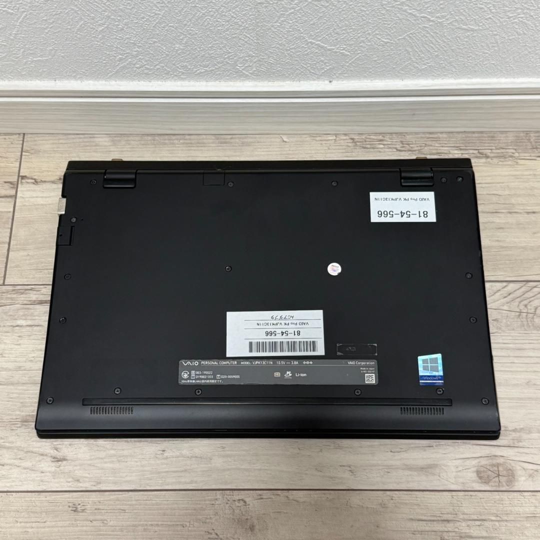 薄軽量モデル 10世代 i5 国産安心 VAIO メモリ8GB SSD256G オフィス