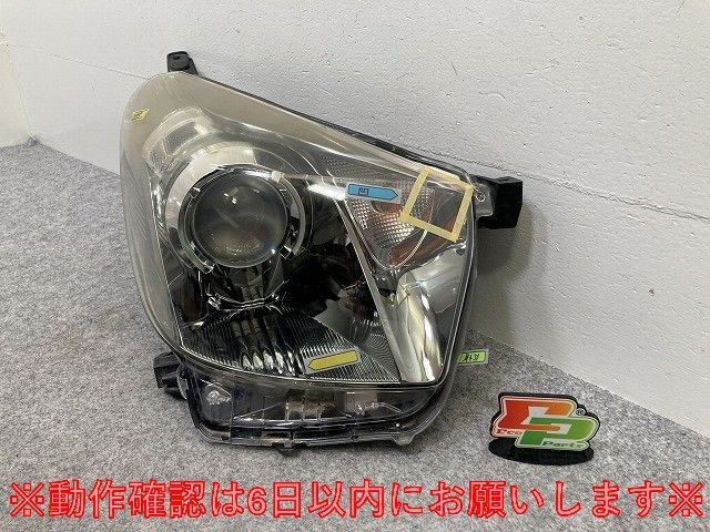 アイキュー/IQ KGJ10/NGJ10 純正 ヘッドライト/ランプ レベライザー