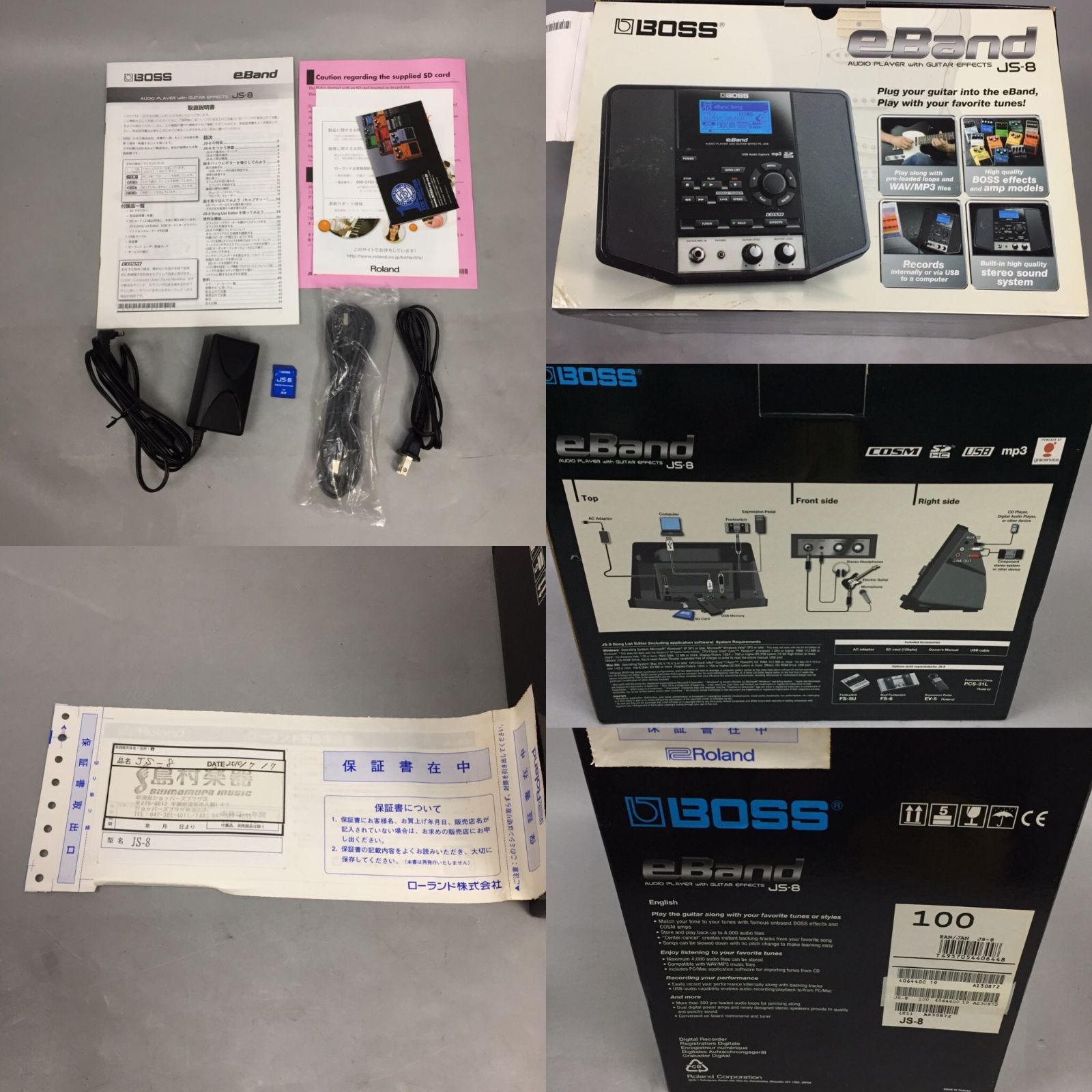 楽器・機材 BOSS eBand JS-8 Audio Player with Guitar Effects
