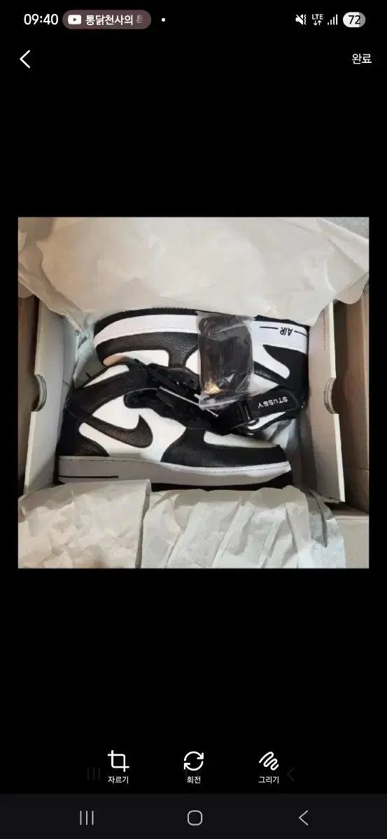 ナイキ エアフォース1 MID x STUSSY ブラック アンド 白 270