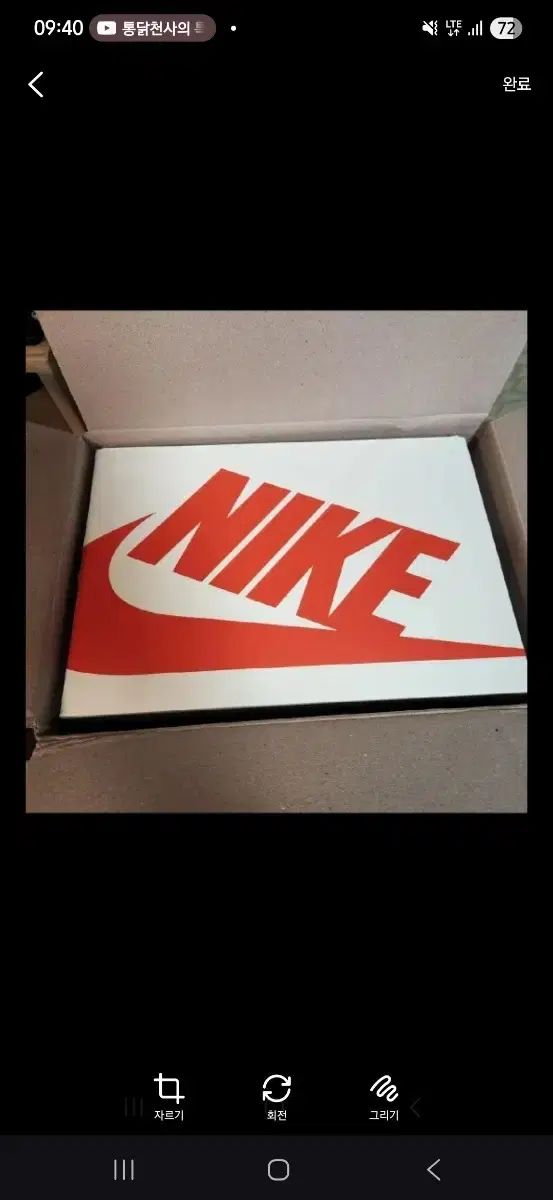 ナイキ エアフォース1 MID x STUSSY ブラック アンド 白 270