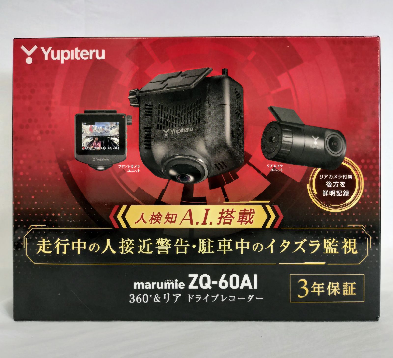 ユピテル ドライブレコーダー ZQ 60 AI AI搭載 前後2カメラ フルHD