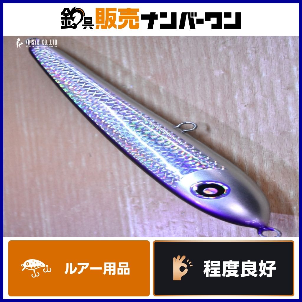 ローカル ダイブベイト 240R Local Standard Dive bait キャスティングプラグ