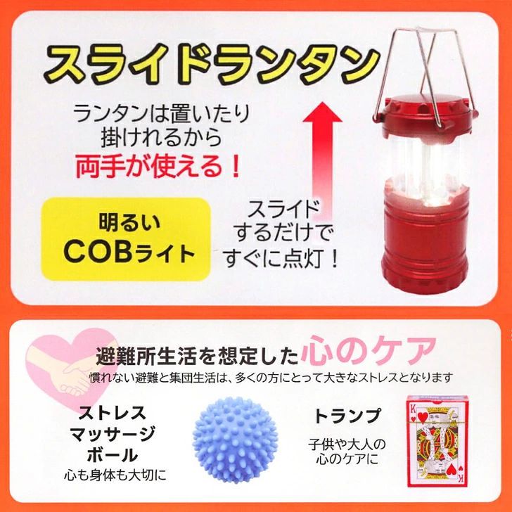 非常用防災リュック37点セット オレンジ ターポリンリュック 非常用バッグ 非常用リュック 非常持ち出し袋 防災用品 WWW_OPDRERGINERDOGAN_COM