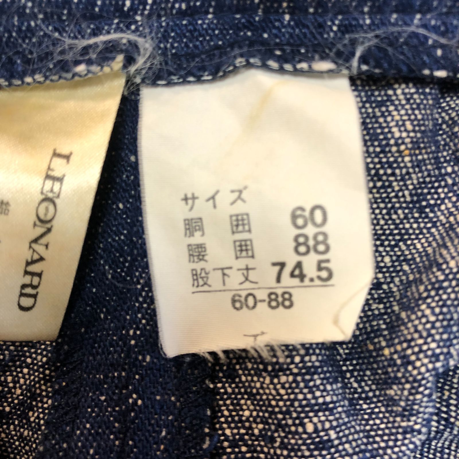 LEONARD／レオナール】高級シルク100％ デニム風パンツ レディース 紺