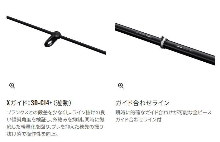 シマノ 25 鱗海 りんかい 0.6-500 / チヌ 黒鯛 磯竿 shimano - メルカリ