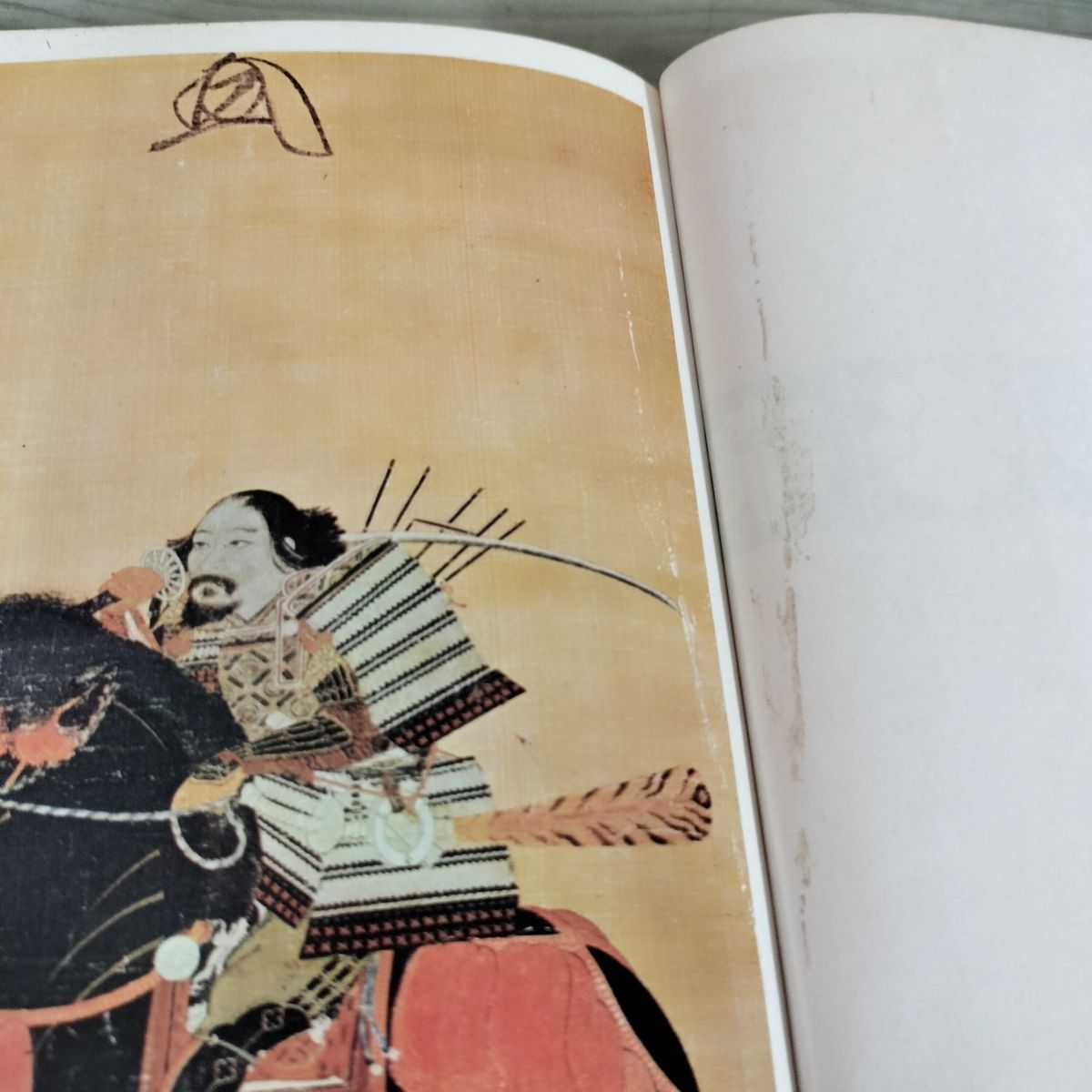 日本の歴史 (全18巻)」 和歌森太郎 集英社 【公式通販】