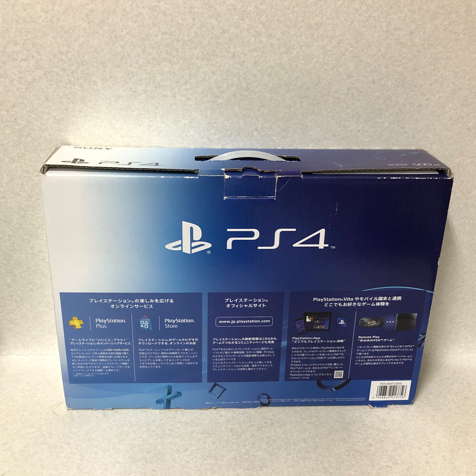 DH 1493 PS 4 CUH 1000 A B 01 プレイステーション4 500 GB