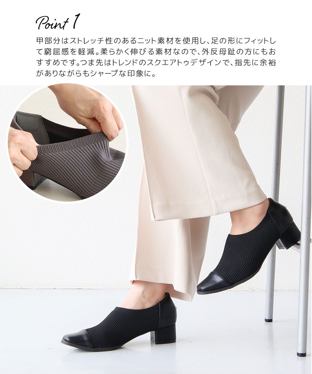 【新品】 パンプス レディース ニット素材 スクエアトゥ 4cm ヒール チャンキーヒール ストレッチ 伸縮 柔らかい 痛くない 歩きやすい 軽量 屈曲性 カジュアル シンプル きれいめ 大人 女性 1510