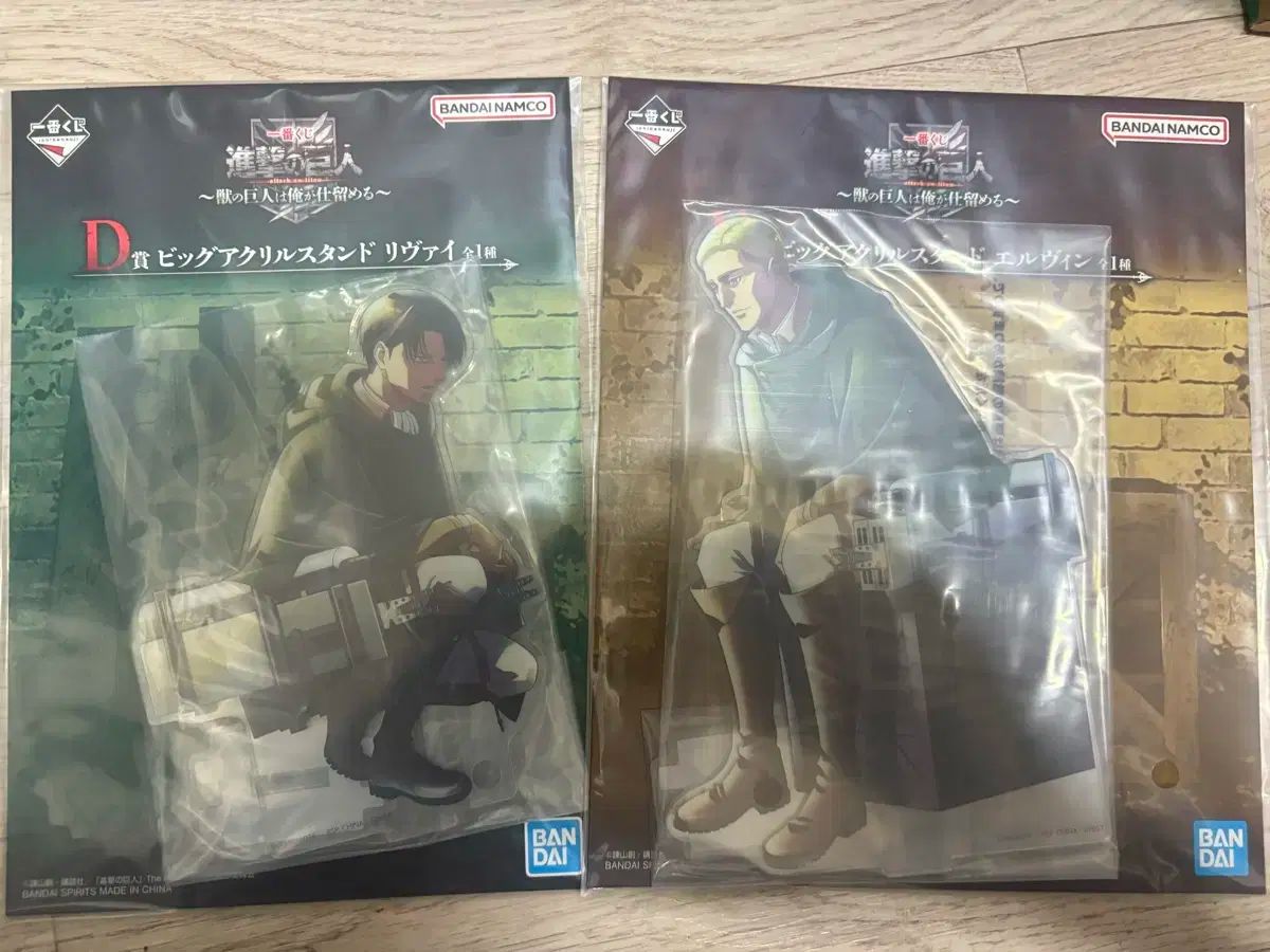 進撃の巨人 一番くじ d e賞 アクリル セット 出品 【公式通販】