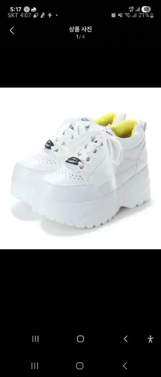 ヨースケ 厚底 235 量産型地雷系