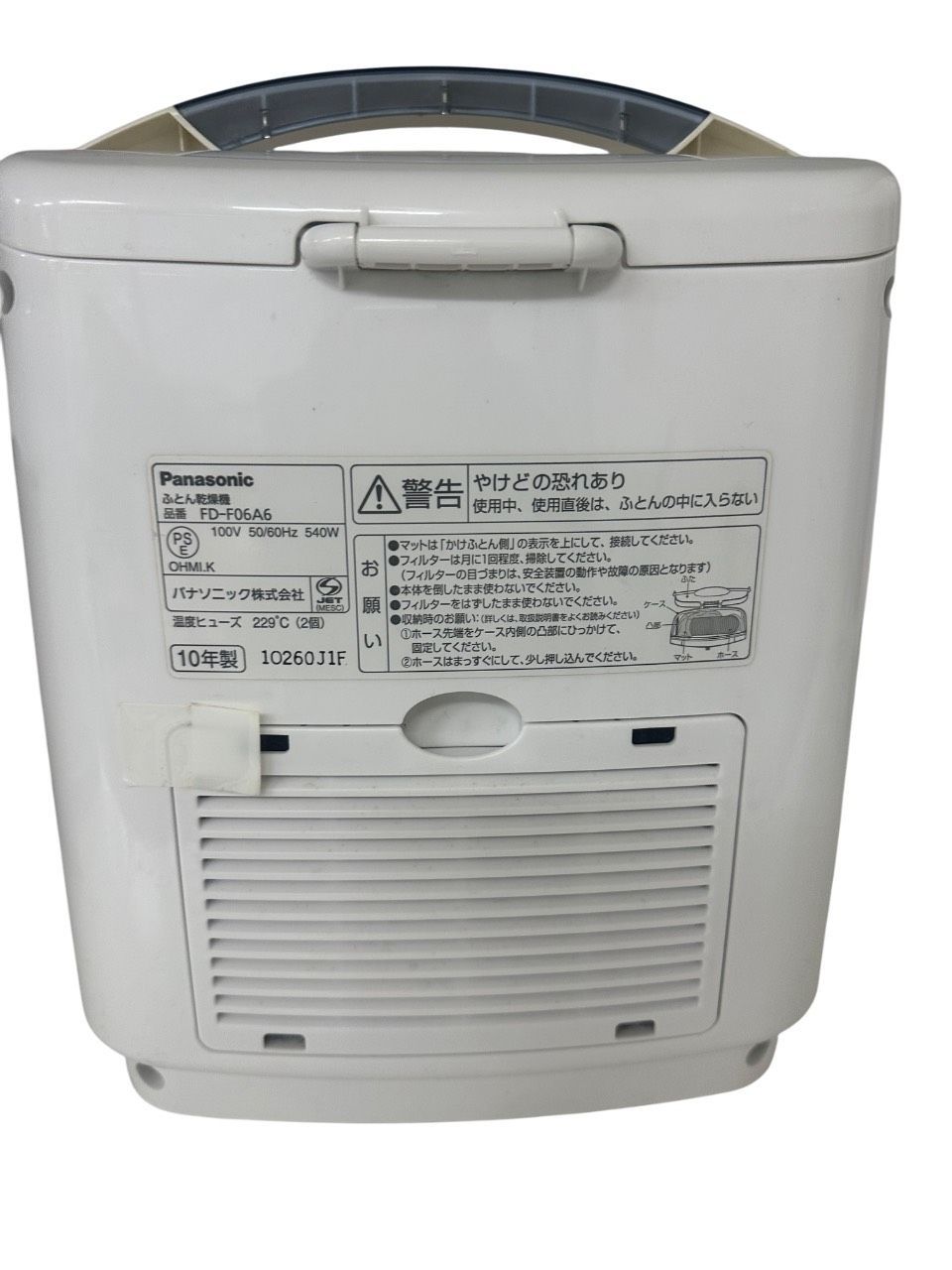 ☆Panasonic パナソニック 布団乾燥機 FD-F06A6 - メルカリ