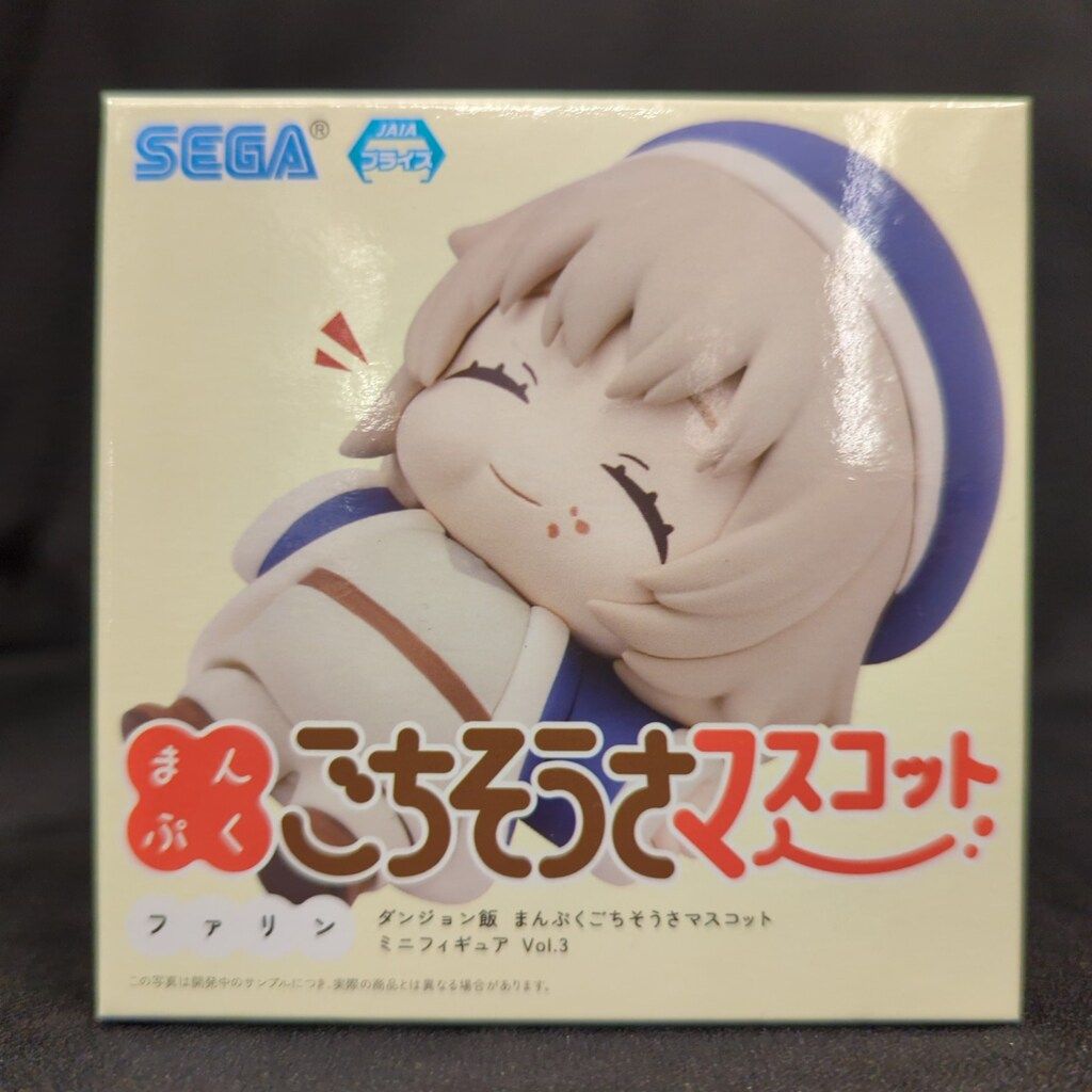 セガ まんぷくごちそうさマスコット ミニフィギュア Vol.3/ダンジョン