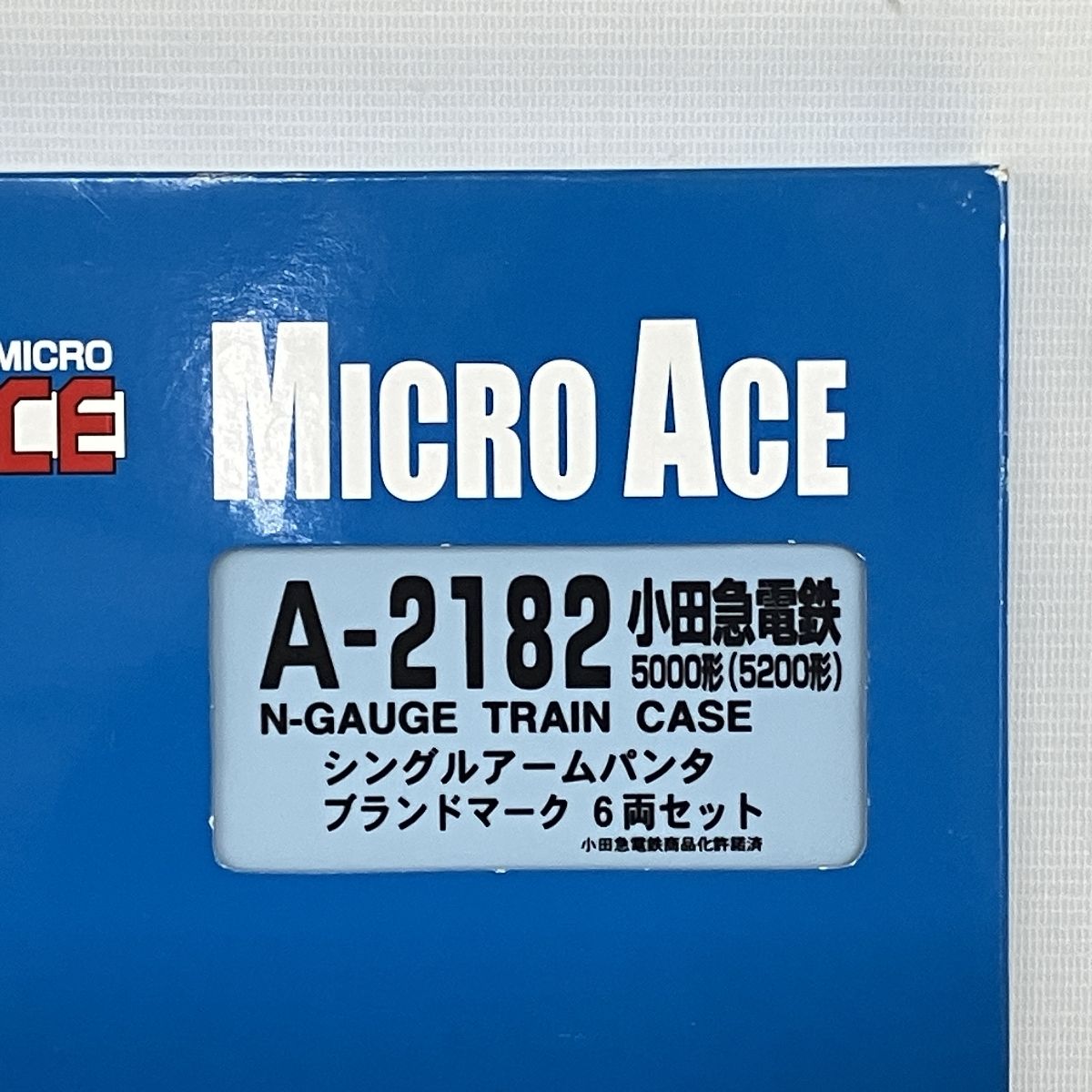 MICRO ACE A-2182 小田急電鉄 5000形 シングルアームパンタ ブランド