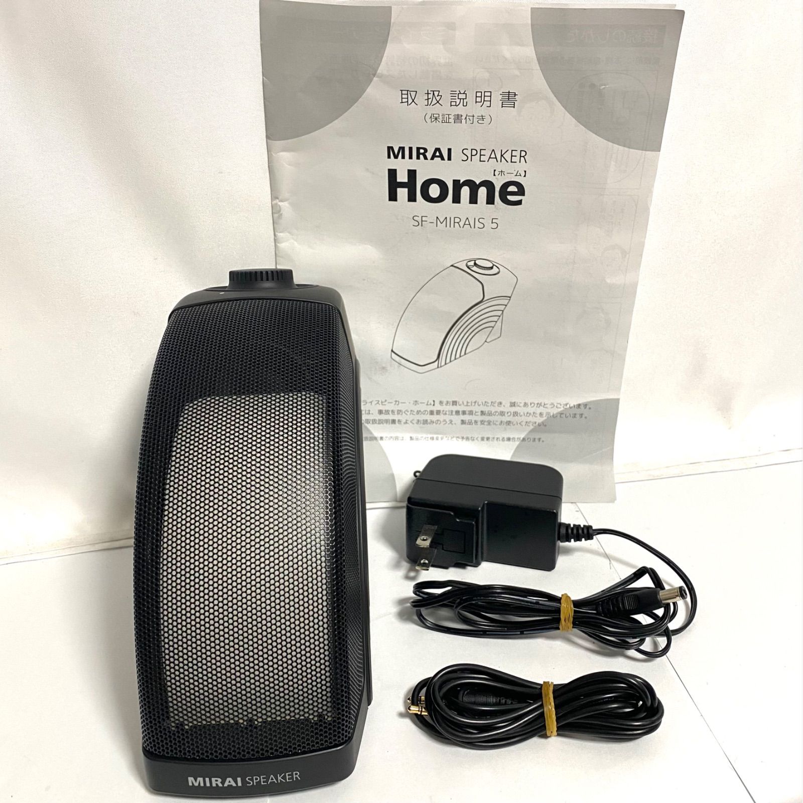 MIRAI SPEAKER Home SF-MIRAIS5 サウンドファン ミライスピーカー ホーム