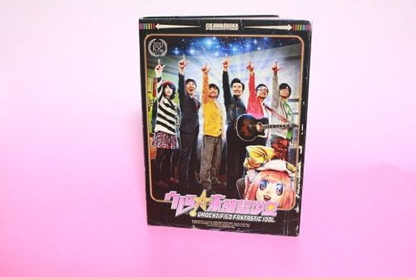 ウレロ☆未確認少女 DVD-BOX - メルカリ