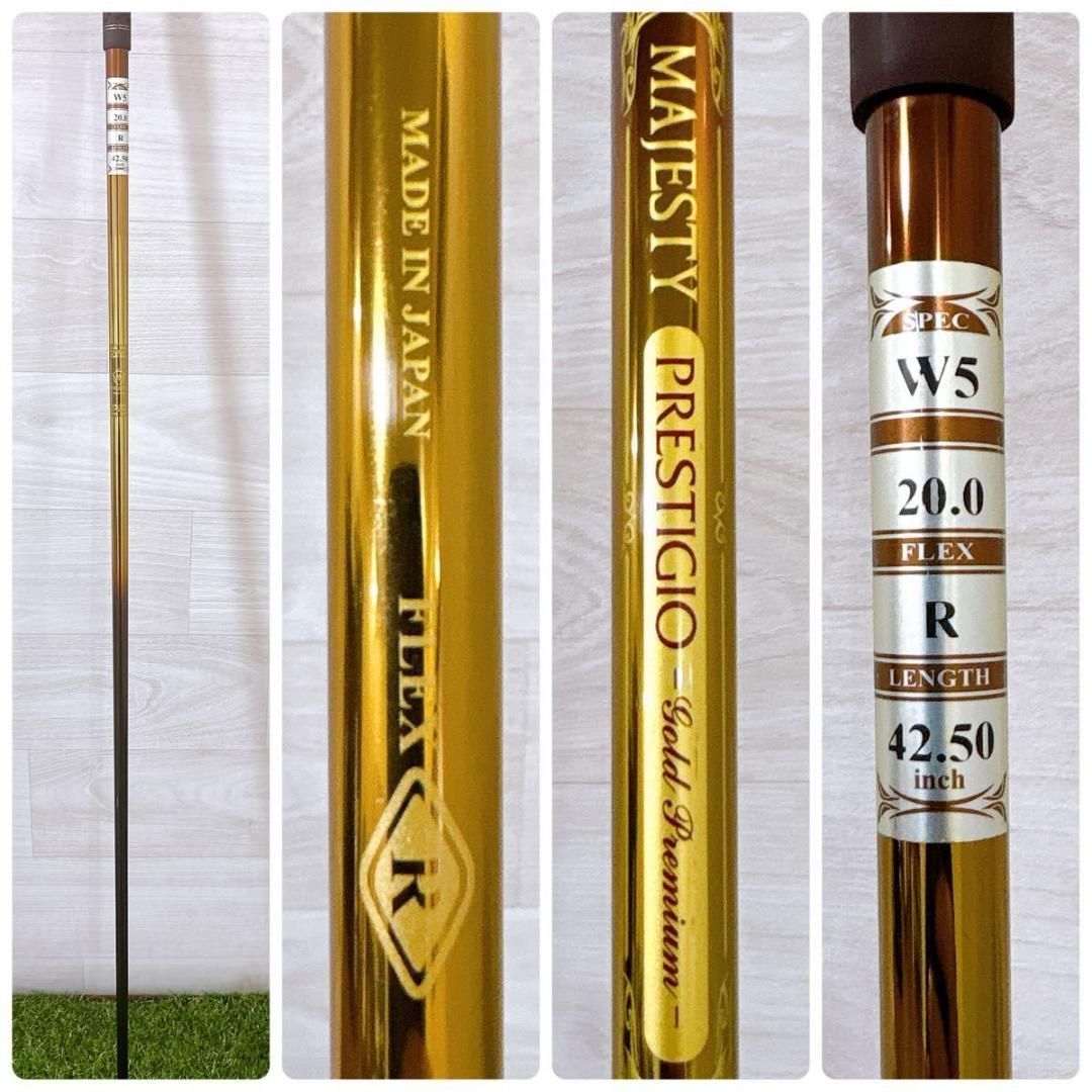 マジェスティ プレステジオ ゴールドプレミアム メンズ フェアウェイ