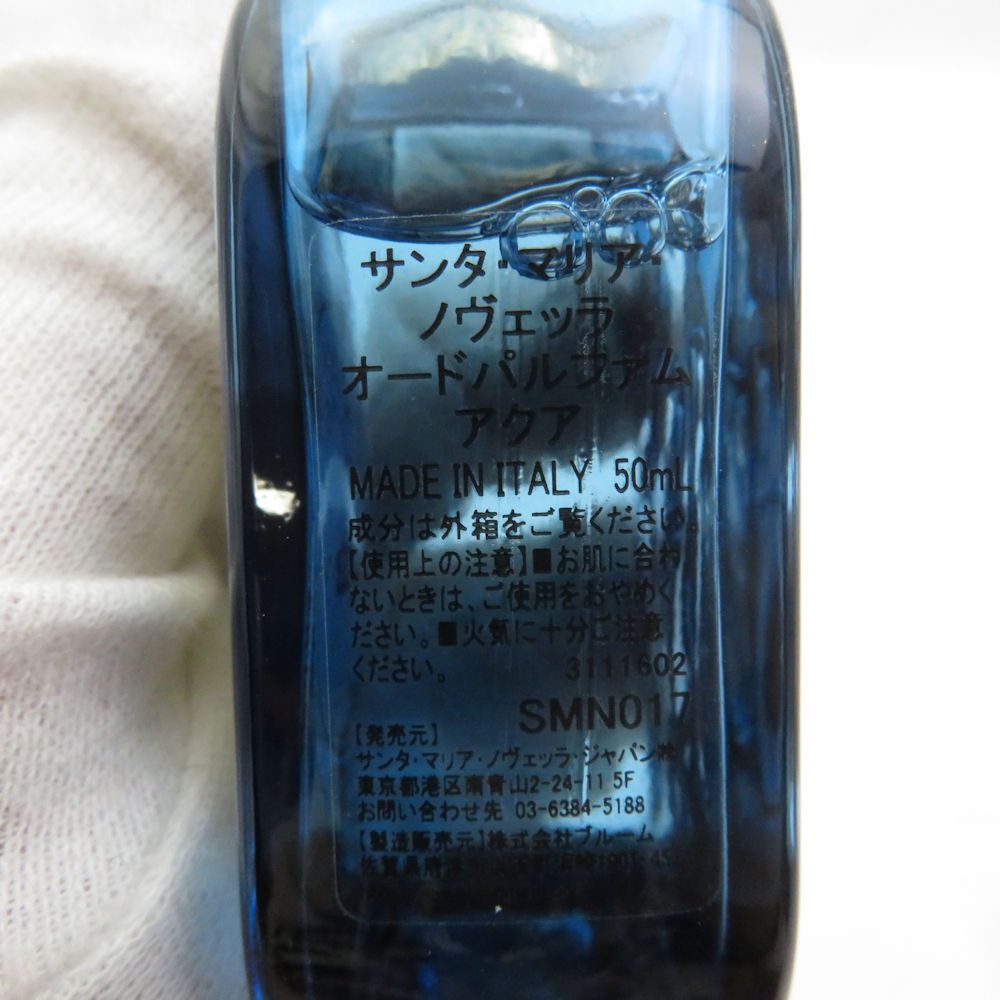  SantaMariaNovella サンタマリアノヴェッラ アクア 香水 50 ml 残量多 オードパルファムEDP 香水(ユニセックス) 香水