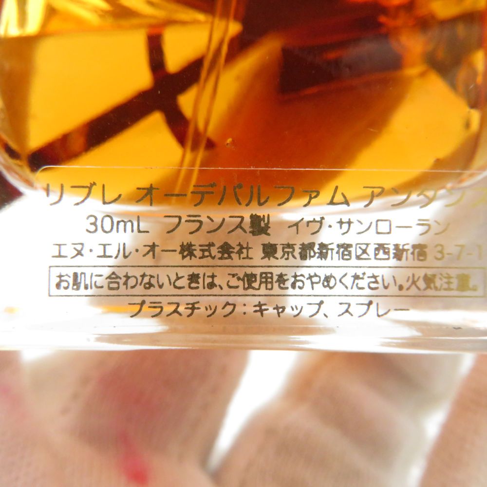  YvesSaintLaurent イヴサンローラン リブレ オーデパルファム アンタンス 香水 30 ml 残量多 オーデパルファムEDP 香水(ユニセックス) 香水