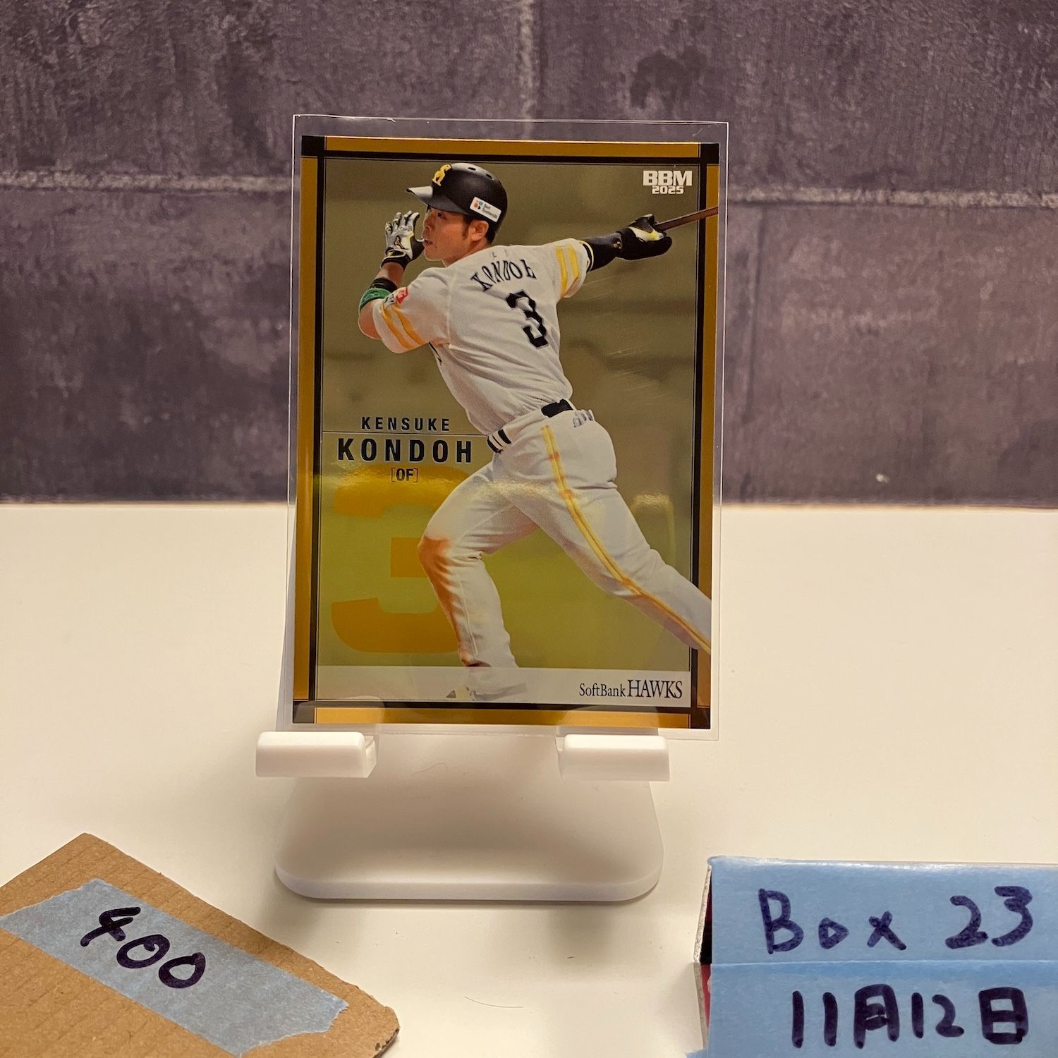 2025 BBM 近藤健介 111/150 福岡ソフトバンクホークス Gold カード