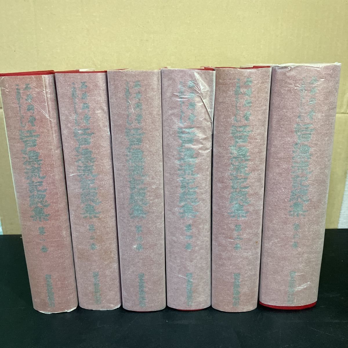 江戸漂流記総集 全6巻揃い 石井研堂これくしょん 日本評論社