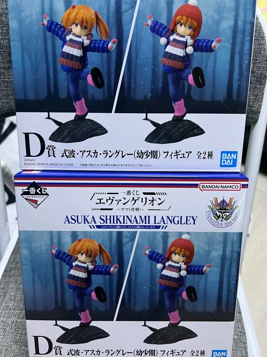 一番くじ エヴァンゲリオン アスカ 少年期 D賞 セット