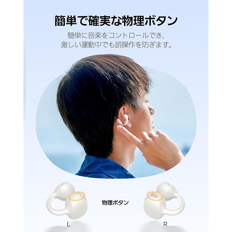 ワイヤレスイヤホン