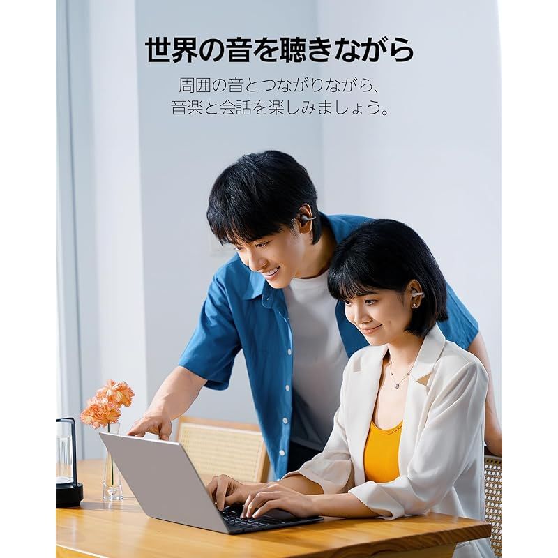 最大38時間再生