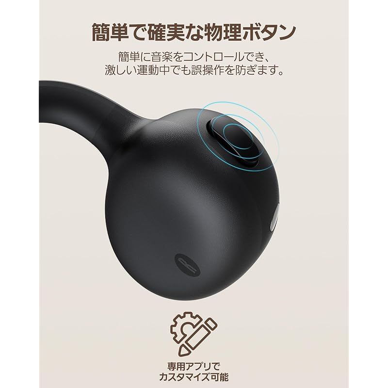 ベースブースト機能