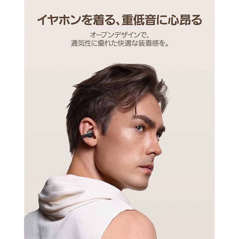 彡Baseus Bowie MC1 イヤーカフ ワイヤレスイヤホン オープンイヤー 最大40時間再生 Bluetooth 5.4 ベースブースト機能 IP57防水 アプリ 大音量 音漏れ防止 雲 エアクッションで快適 耳を塞がな