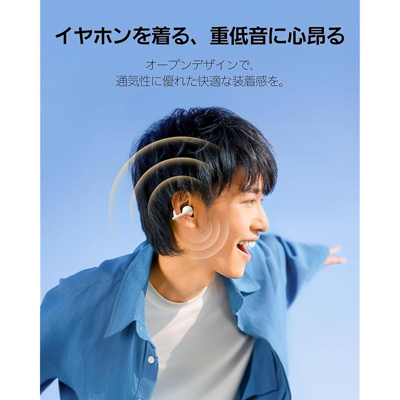 彡Baseus Bass BC1 イヤーカフ ワイヤレスイヤホン オープンイヤー 最大38時間再生 Bluetooth 6.0 ベースブースト機能 IP55防水 アプリ 大音量 音漏れ防止 耳を塞がない 耳挟み式 完全ワイヤレス