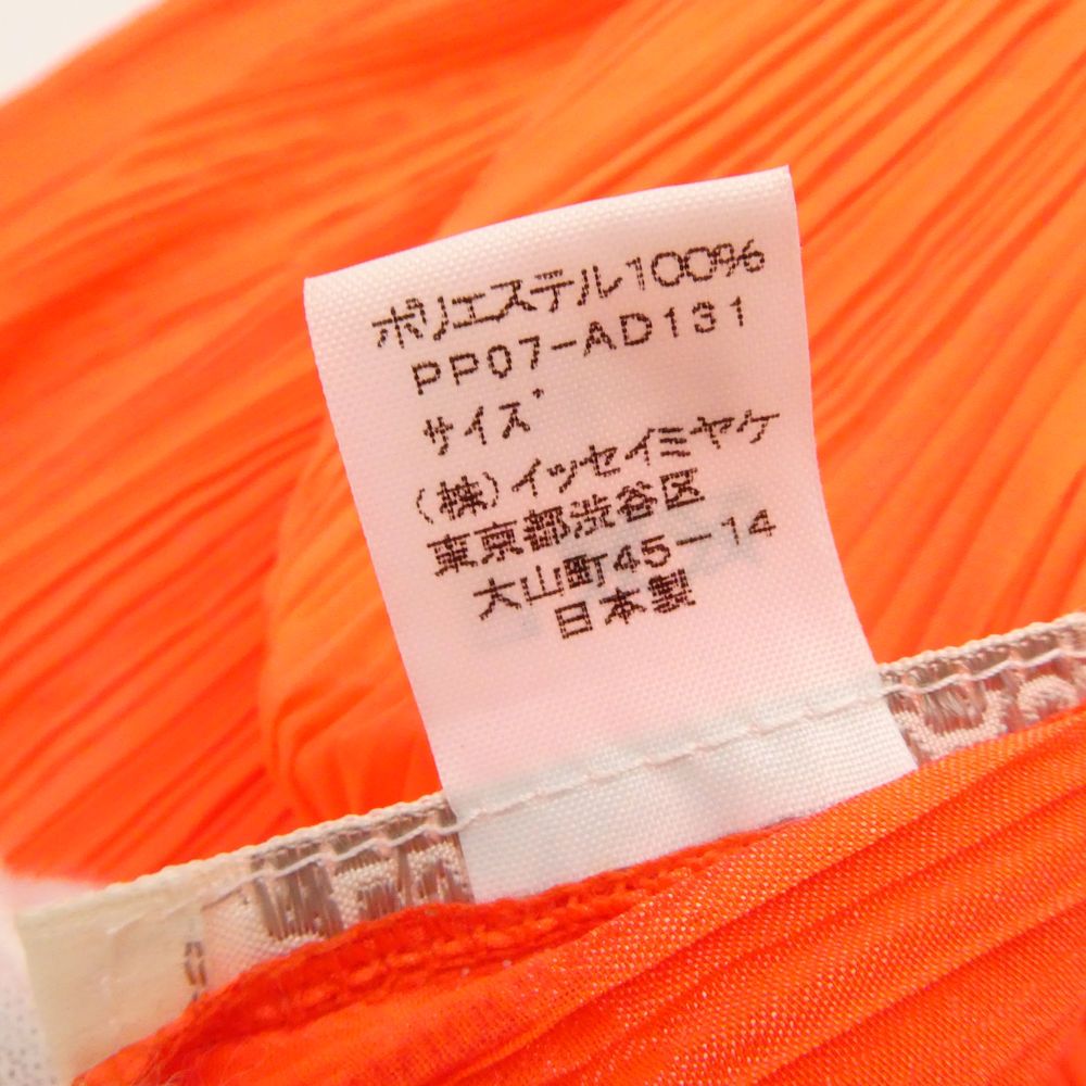 美品 PLEATS PLEASE ISSEI MIYAKE プリーツプリーズ イッセイミヤケ