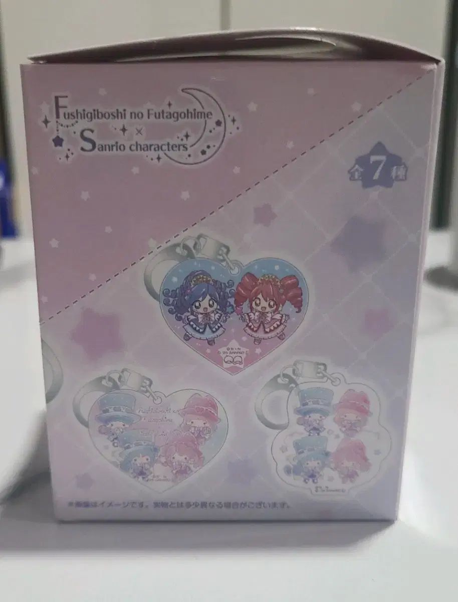 シンビ SINB 星の双子プリンセス サンリオ Sanrio キーホルダー 1ボックス まとめ