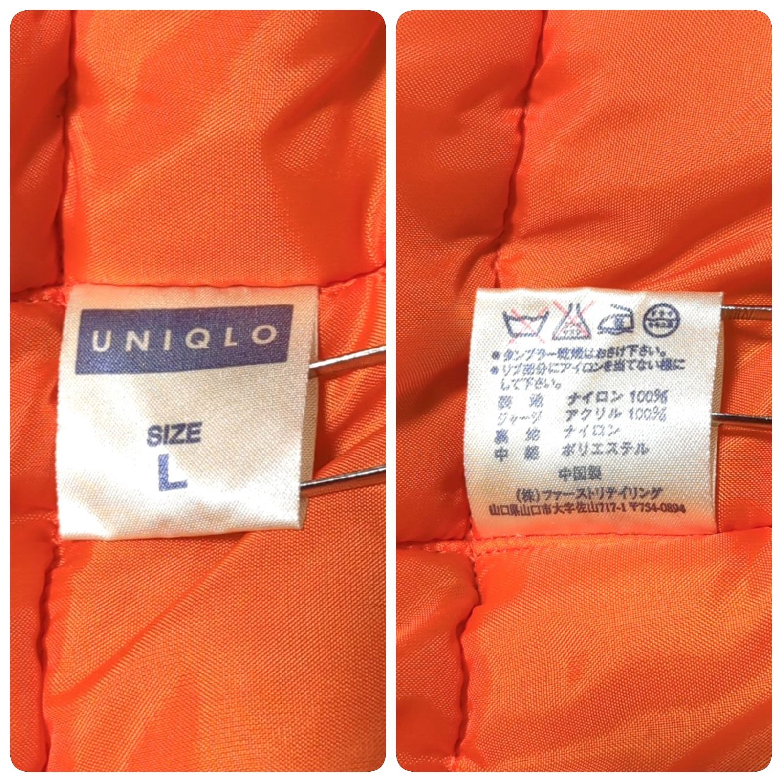 UNIQLO オールド ユニクロ 90s MA-1 フライトジャケット ミリタリー
