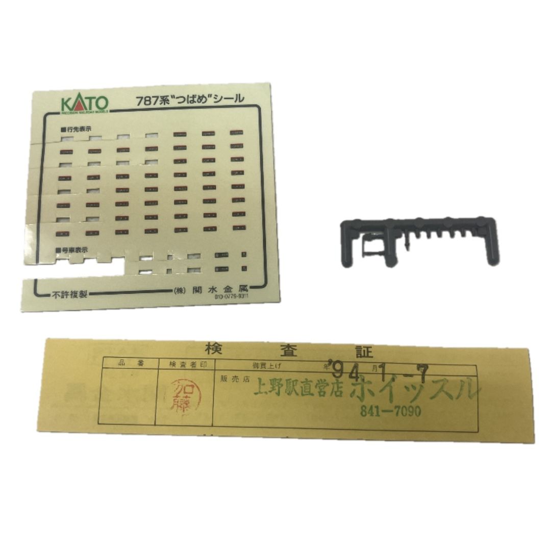 KATO 10 320 787系 つばめ 交流特急形電車 Nゲージ 鉄道模型