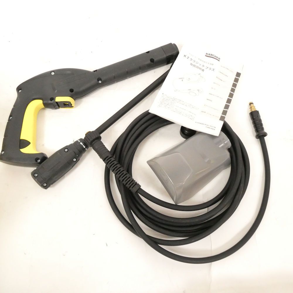 KARCHER ケルヒャー K2 Classic Plus クラシックプラス 高圧洗浄 KARCHER ケルヒャー K2 Classic Plus クラシックプラス 高圧洗浄